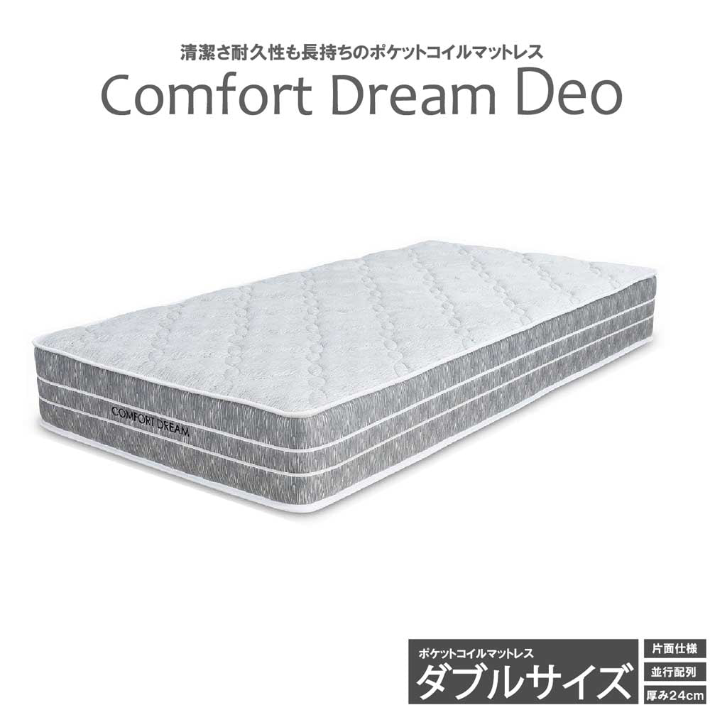 24cm Thick D Pocket Coil Mattress CFDM-Deo-D