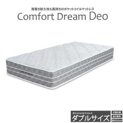 24cm Thick D Pocket Coil Mattress CFDM-Deo-D