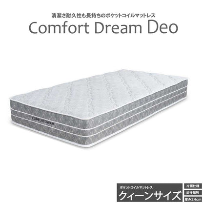 24cm Thick Q Pocket Coil Mattress CFDM-Deo-Q