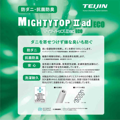 24cm Thick Q Pocket Coil Mattress CFDM-Deo-Q