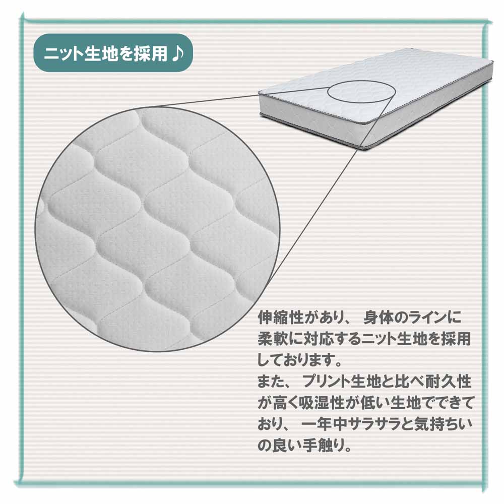 16.5cm Thick D Bonnell Mattress RIRIANA-D