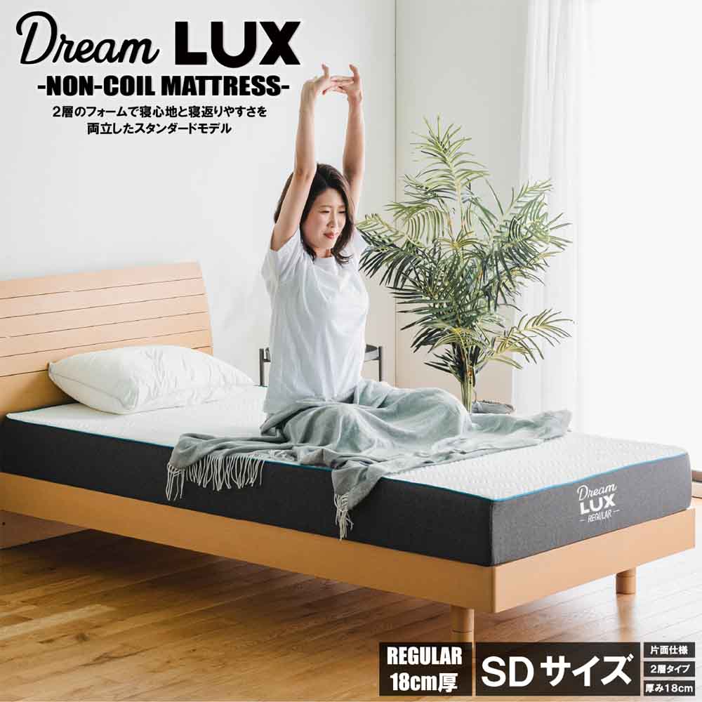 18cm Thick SD Non-Coil Mattress DLUX-RE-SD