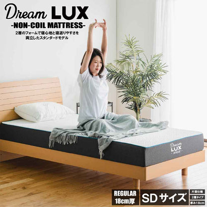 18cm Thick SD Non-Coil Mattress DLUX-RE-SD