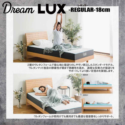 18cm Thick SD Non-Coil Mattress DLUX-RE-SD