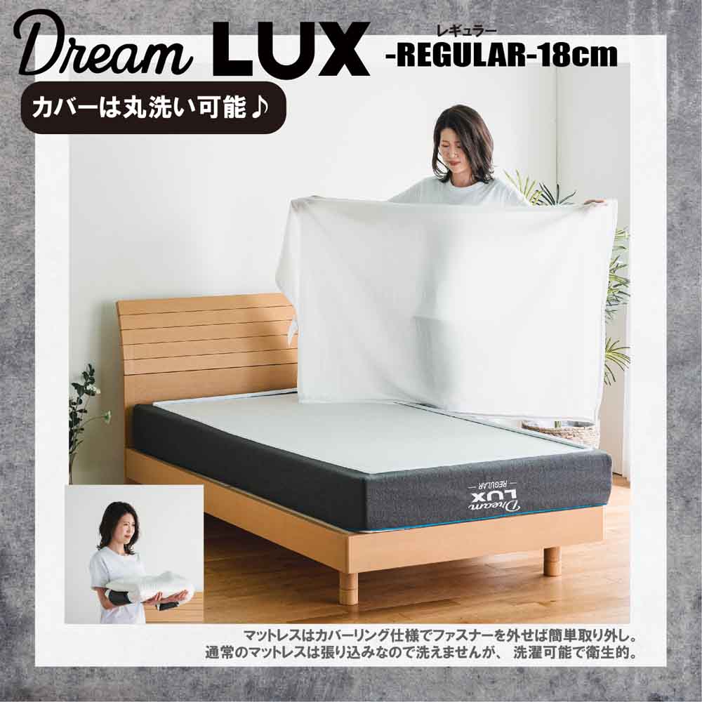 18cm Thick SD Non-Coil Mattress DLUX-RE-SD