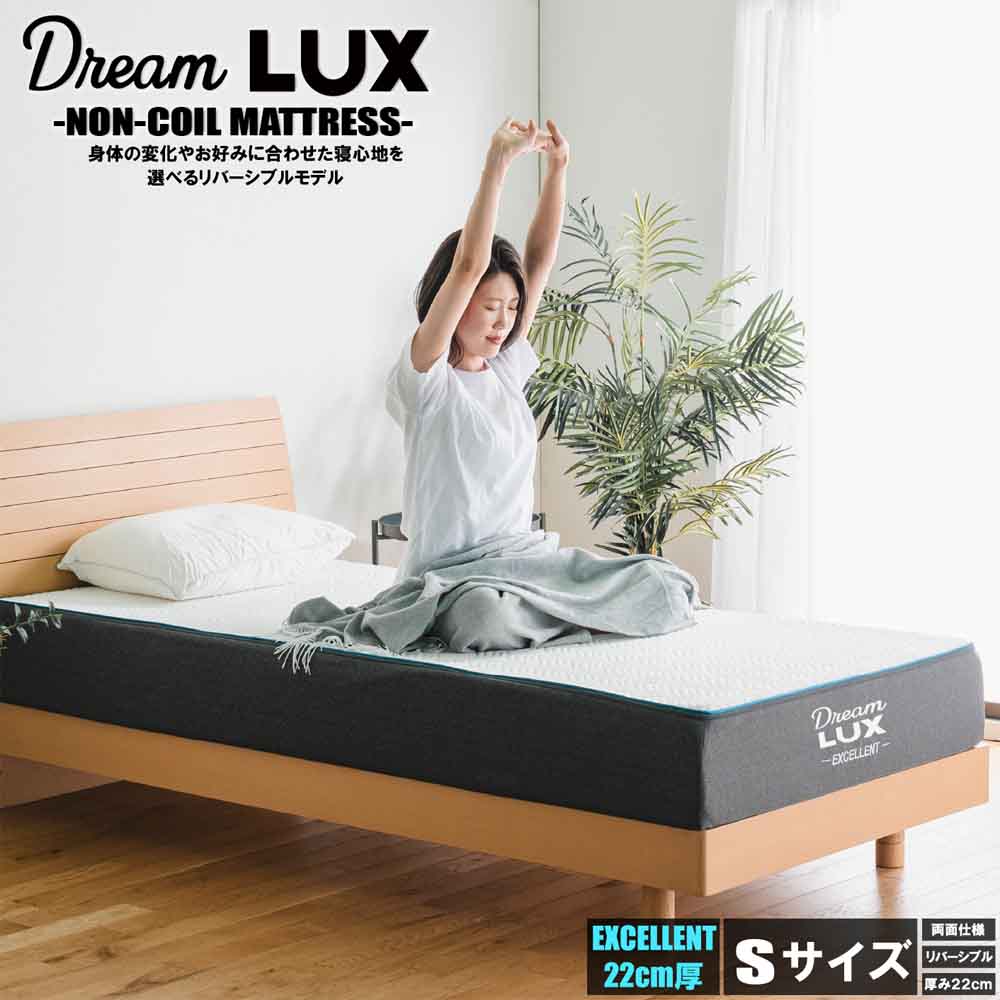 22cm Thick S Non-Coil Mattress DLUX-EXE-S