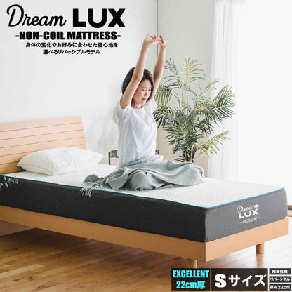 22cm Thick S Non-Coil Mattress DLUX-EXE-S