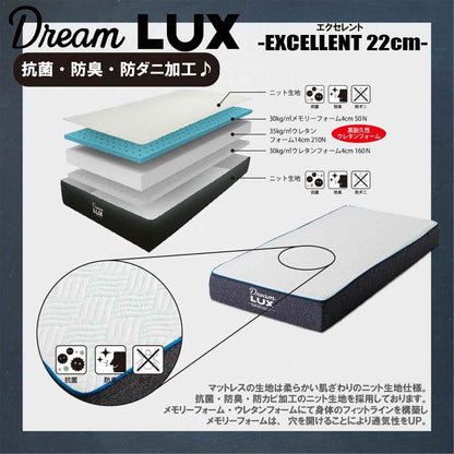22cm Thick S Non-Coil Mattress DLUX-EXE-S
