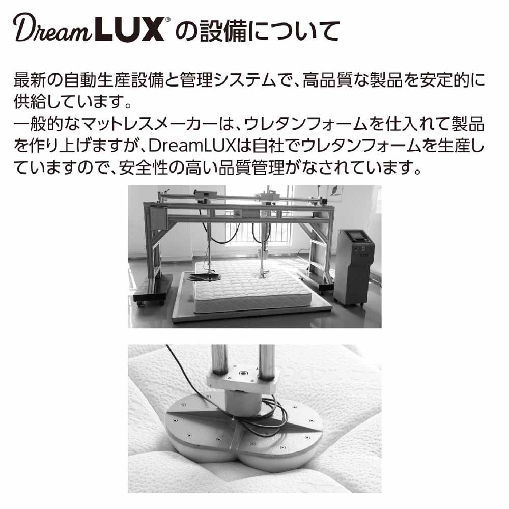 22cm Thick SD Non-Coil Mattress DLUX-EXE-SD