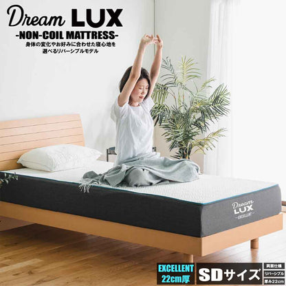22cm Thick SD Non-Coil Mattress DLUX-EXE-SD