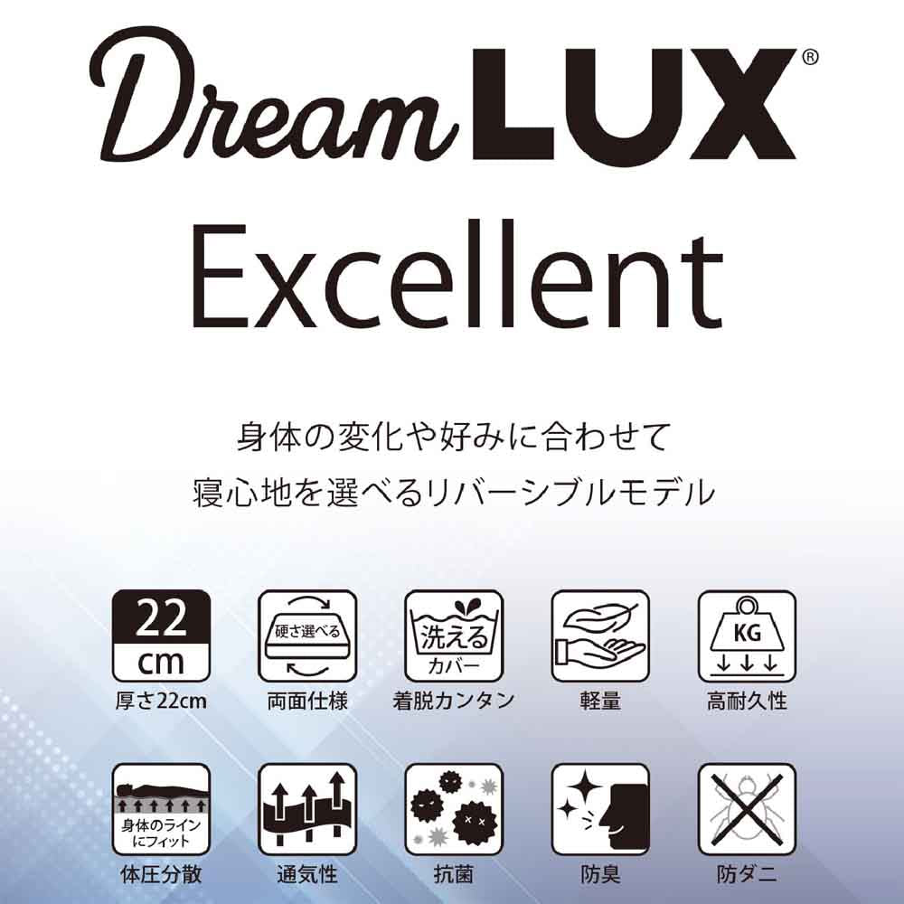 22cm Thick SD Non-Coil Mattress DLUX-EXE-SD