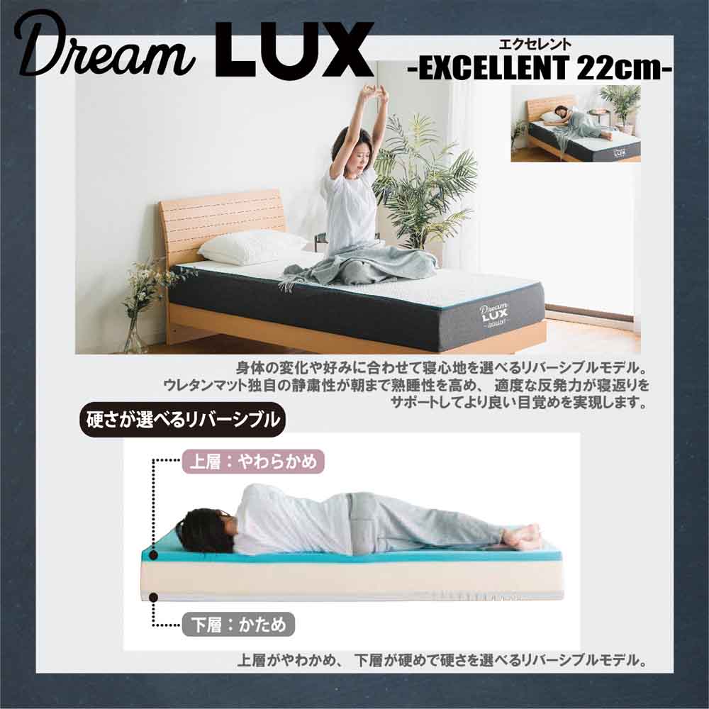 22cm Thick D Non-Coil Mattress DLUX-EXE-D