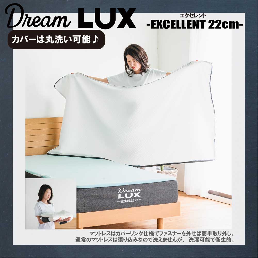 22cm Thick D Non-Coil Mattress DLUX-EXE-D