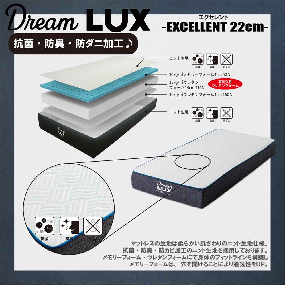 22cm Thick D Non-Coil Mattress DLUX-EXE-D