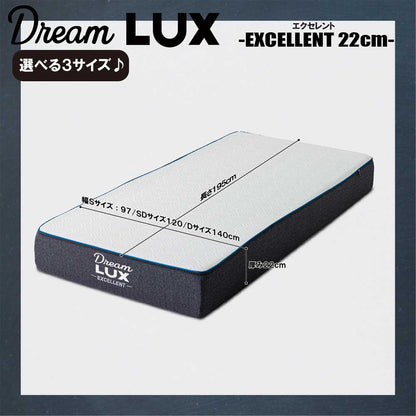 22cm Thick D Non-Coil Mattress DLUX-EXE-D