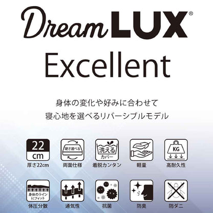 22cm Thick D Non-Coil Mattress DLUX-EXE-D