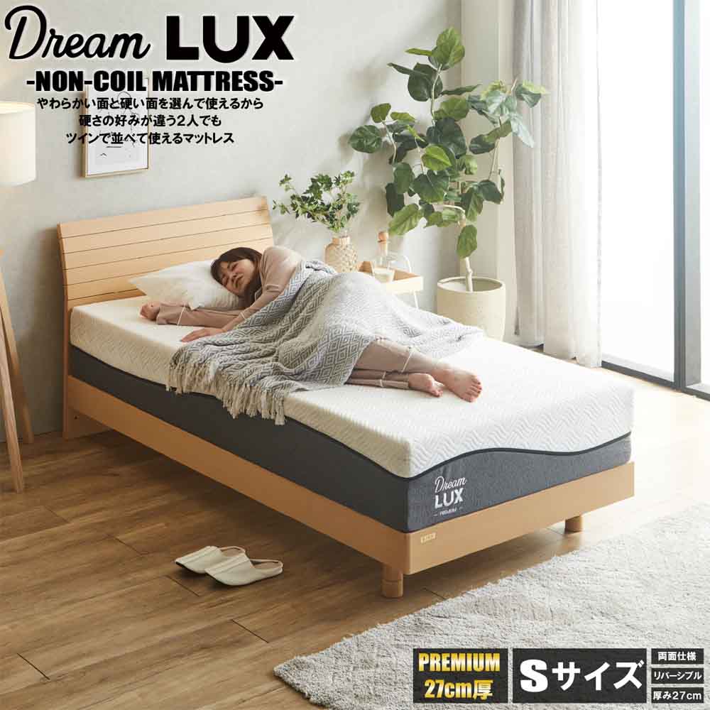 27cm Thick S Non-Coil Mattress DLUX-PREM-S