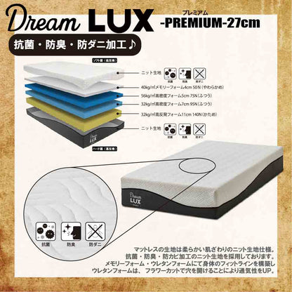 27cm Thick S Non-Coil Mattress DLUX-PREM-S