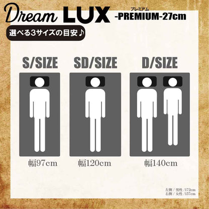 27cm Thick SD Non-Coil Mattress DLUX-PREM-SD