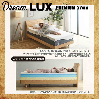 27cm Thick D Non-Coil Mattress DLUX-PREM-D