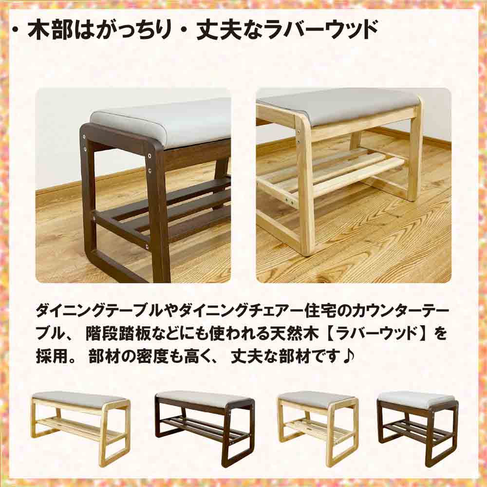 55cm Wide Shoe Bench BT-SHOE-BENCH-W55-NA
