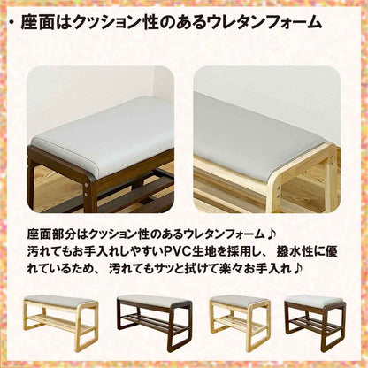 55cm Wide Shoe Bench BT-SHOE-BENCH-W55-NA