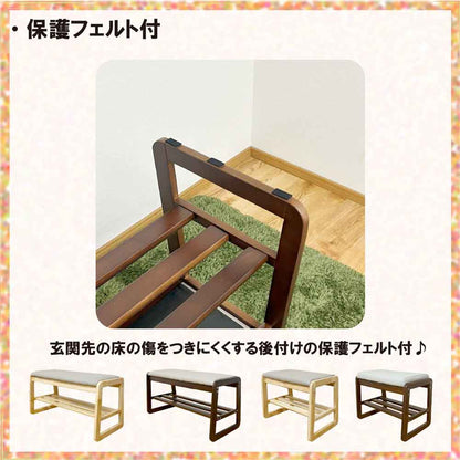 55cm Wide Shoe Bench BT-SHOE-BENCH-W55-BR