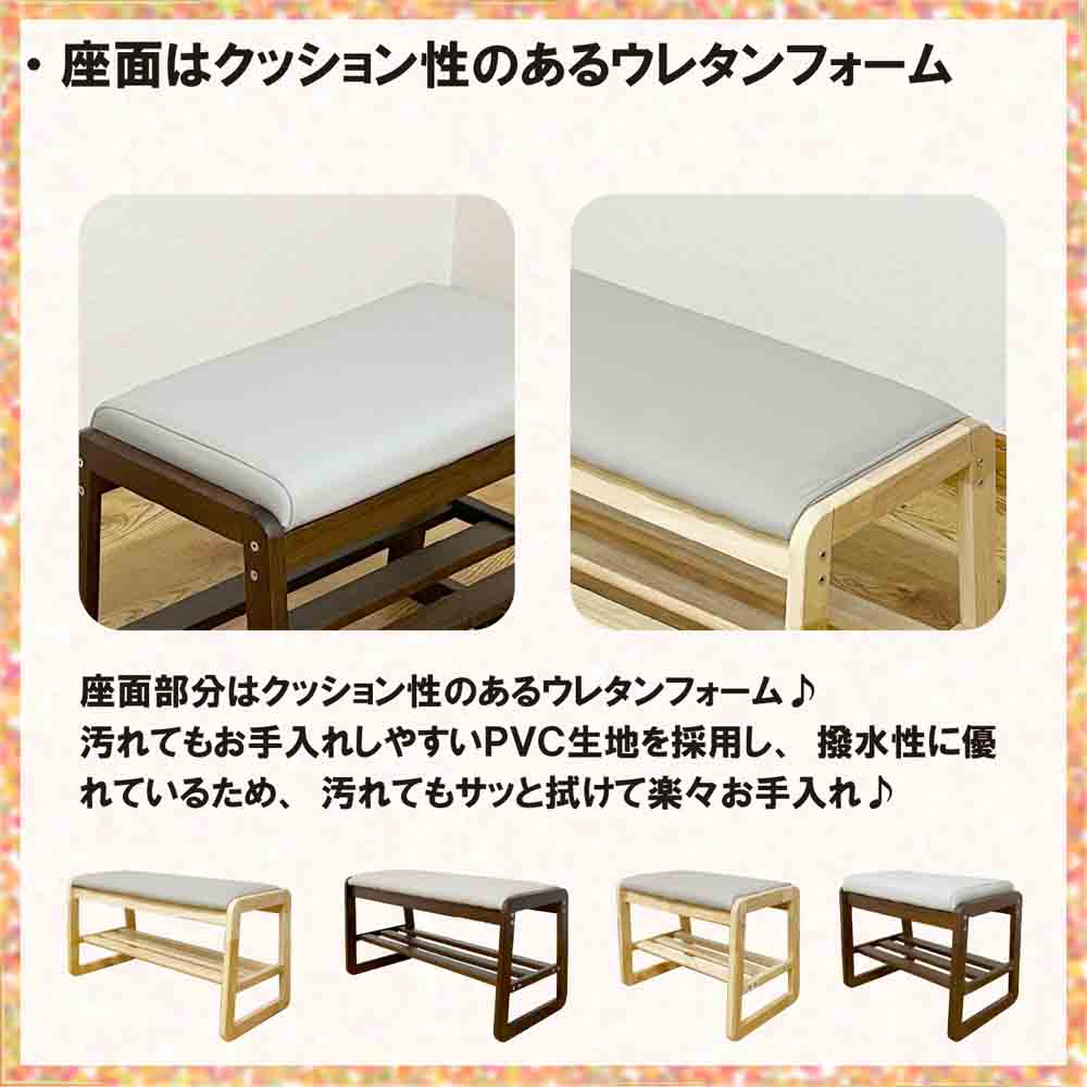 80cm Wide Shoe Bench BT-SHOE-BENCH-W80-NA