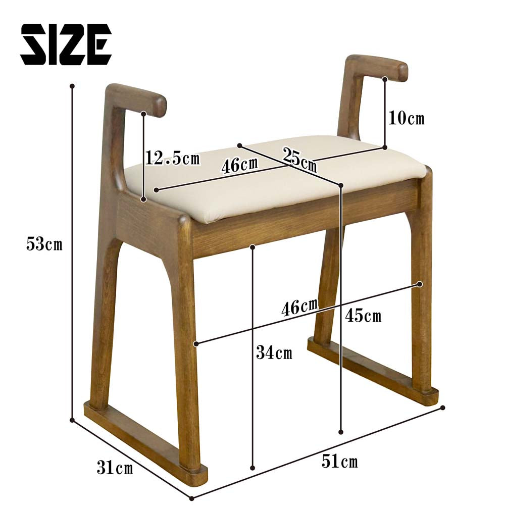 51cm Wide Armrest Stool ST-TYOIKAKE-NA