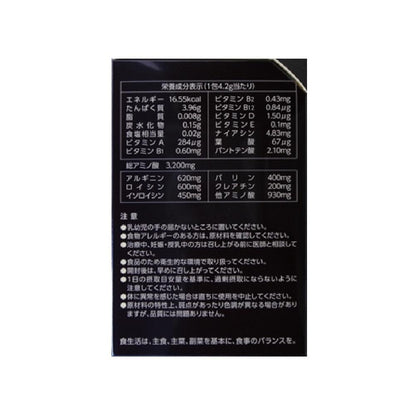 Libra Laboratories Rib Amino Guts 3200 4.2g x 30 Packs