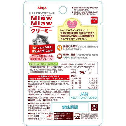 Aixia MiawMiaw Creamy Snow Crab Flavor 40g