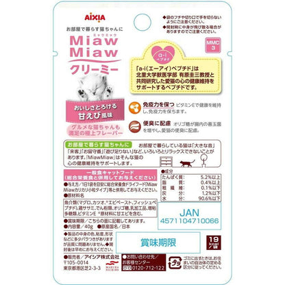 Aixia MiawMiaw Creamy Sweet Shrimp Flavor 40g