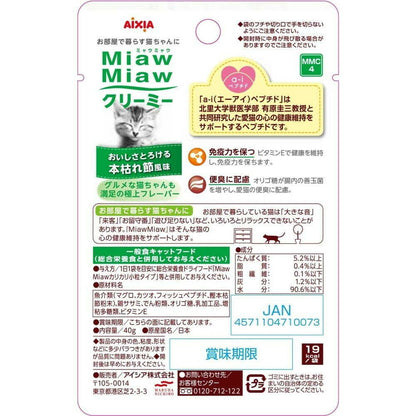 Aixia MiawMiaw Creamy Bonito Flavor 40g