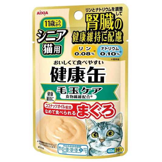 Aicia Health Can Pouch for Senior Cats Hairball Care 40g