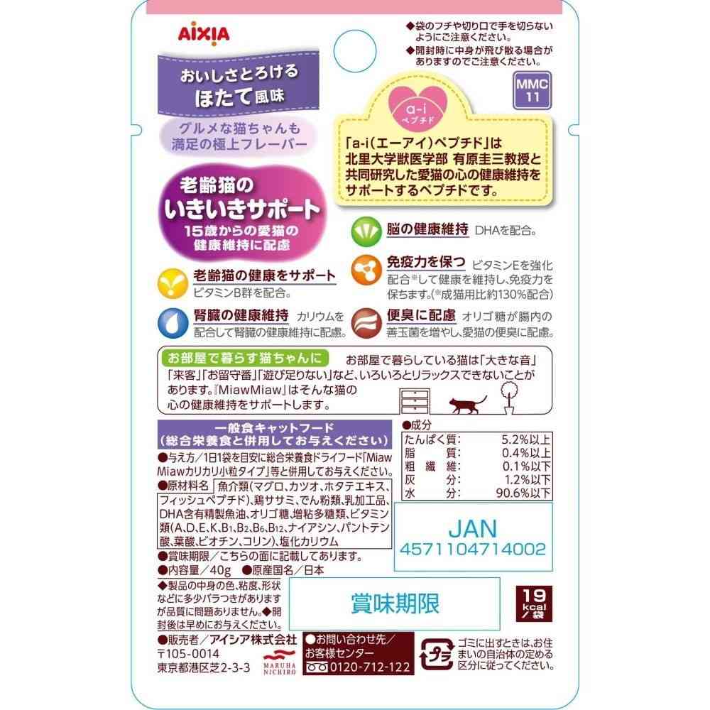 Aishia MiawMiaw Creamy for Cats 15 Years and Older Scallop Flavor 40g