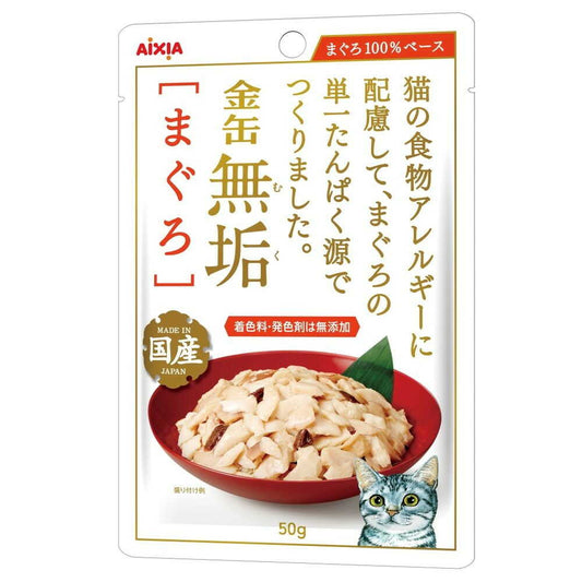 Aixia Gold Can Pure Tuna 50g