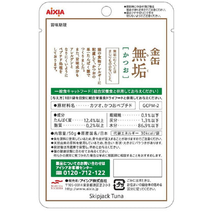 Aicia Gold Can Pure Bonito 50g