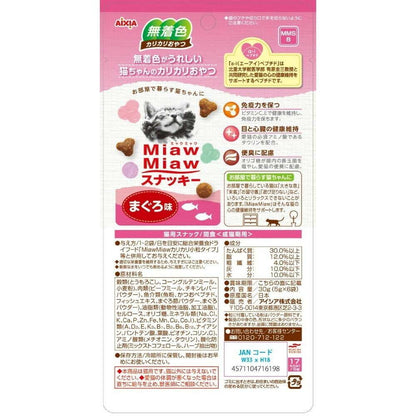 Aixia MiawMiaw Snacky Tuna Flavor 30g