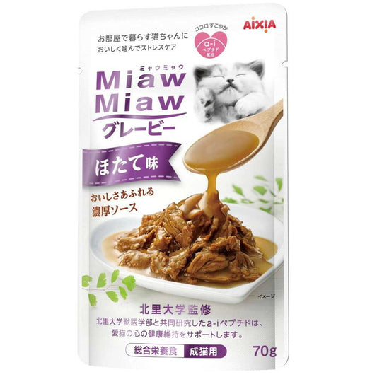 Aicia MiawMiaw Gravy Scallop Flavor 70g