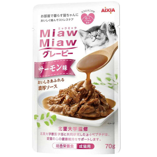 Aixia MiawMiaw Gravy Salmon Flavor 70g