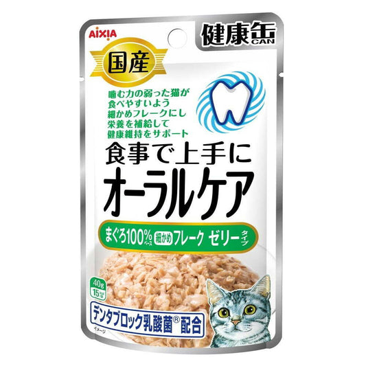 Aixia Domestic Health Can Pouch Oral Care - Tuna Flakes in Jelly 40g