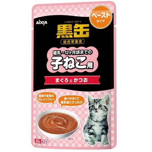 Aicia Black Can Pouch for Kittens Tuna and Bonito Paste Type 60g