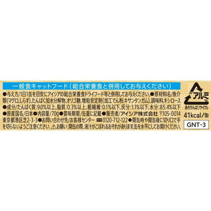 Aixia Gold Can Rich Thick Tuna with Shirasu 70g