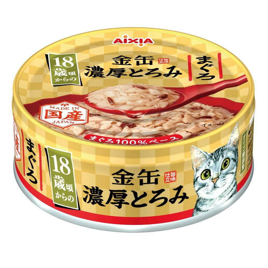 Aixia Gold Can - Rich Tuna for Cats 70g