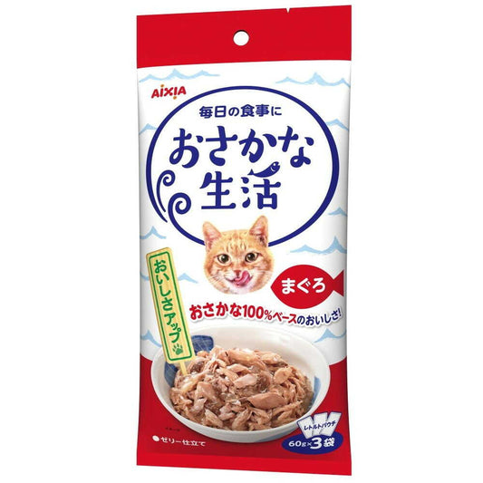 Aicia Fish Life Tuna 180g
