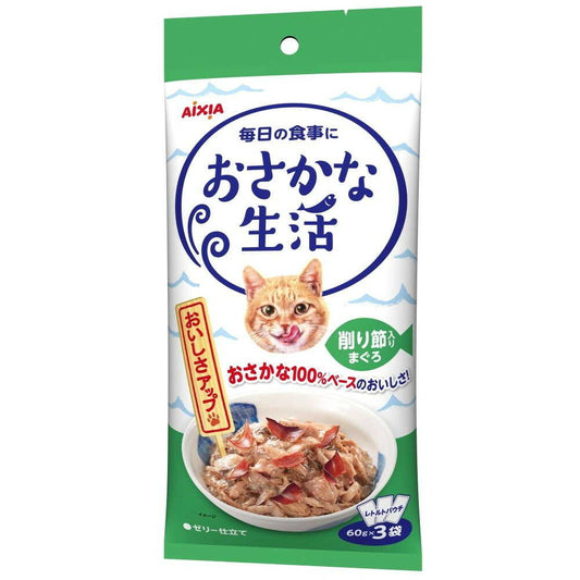 Aicia Fish Life Tuna with Bonito Flakes 180g