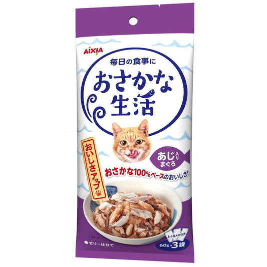 Aicia Fish Life Tuna with Horse Mackerel 180g
