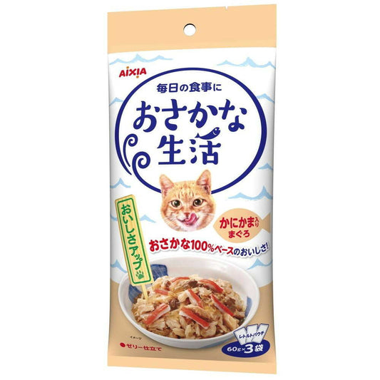 Aicia Fish Life Tuna with Crab Stick 180g