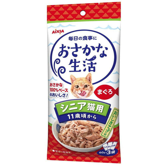 Aicia Fish Life Senior Cat Tuna 180g