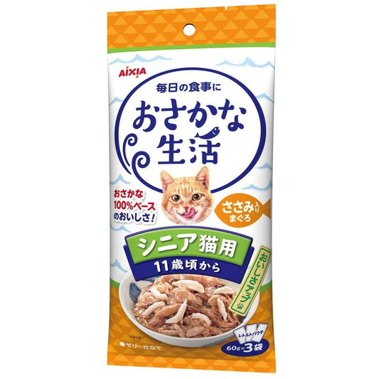 Aicia Fish Life Senior Cat Tuna with Chicken Fillet 180g